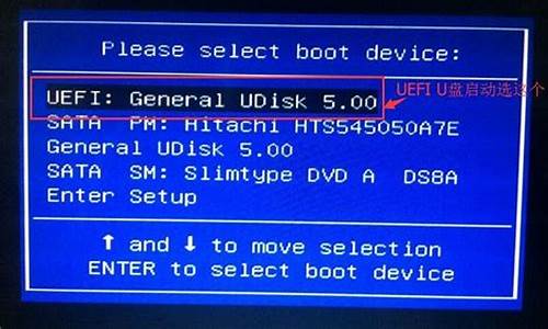 uefi u盘启动工具_